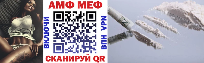 Амфетамин 98%  Рошаль 