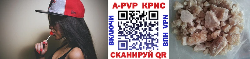 А ПВП СК  магазин    Рошаль 