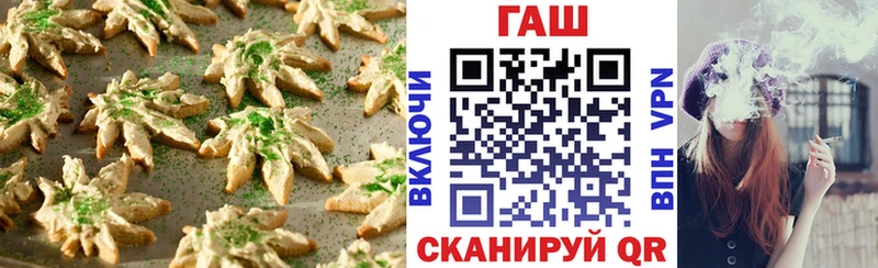 Cannafood конопля  Рошаль 