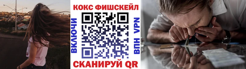 Cocaine Колумбийский  закладка  Рошаль 