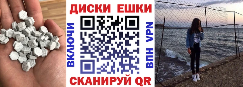 купить закладку  Рошаль  Экстази Philipp Plein 