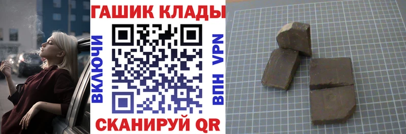 цена наркотик  Рошаль  ГАШИШ Ice-O-Lator 