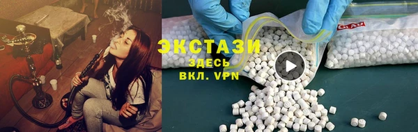 каннабис Россошь