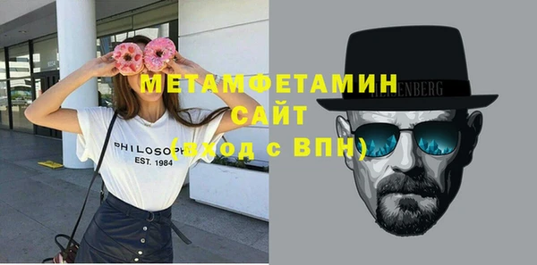молекула духа Алзамай