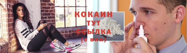 кокаин колумбия Алексеевка