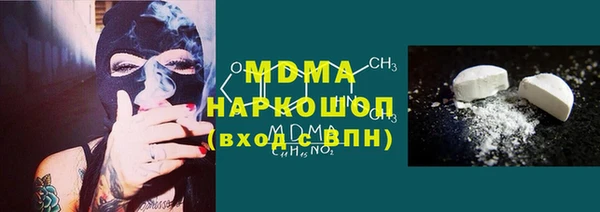 молекула духа Алзамай