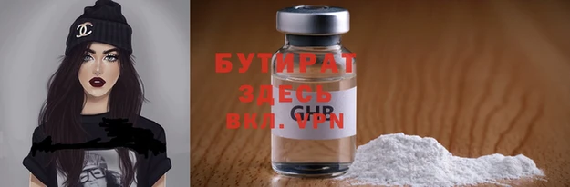 каннабис Россошь