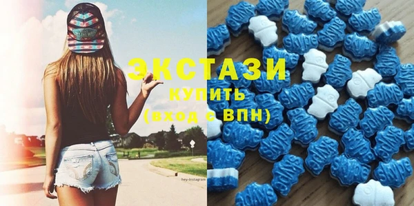 молекула духа Алзамай
