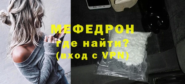 экстази Ростов