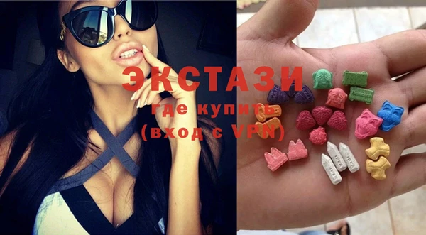молекула духа Алзамай