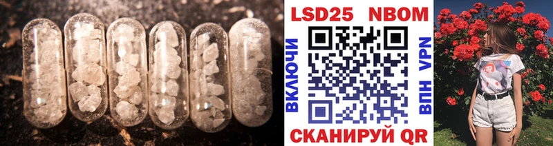 LSD-25 экстази ecstasy  Рошаль 