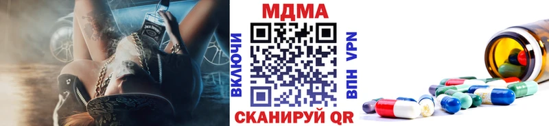 MDMA crystal  где купить наркоту  Рошаль 