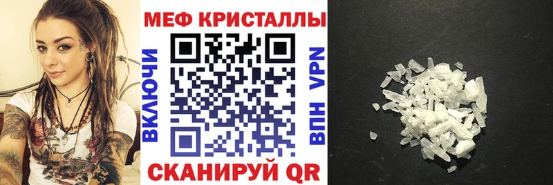 OMG   Рошаль  Меф мяу мяу 