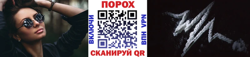 купить закладку  Рошаль  Метамфетамин витя 