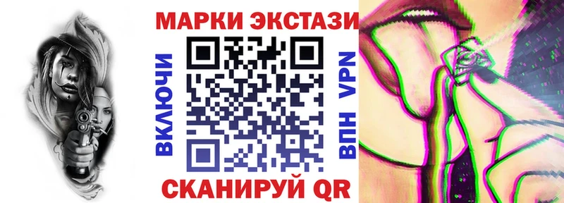 mega ONION  Рошаль  Наркотические марки 1500мкг 