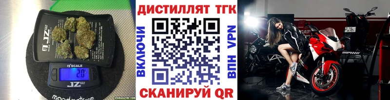 ТГК вейп с тгк  купить наркотики сайты  blacksprut как войти  Рошаль 